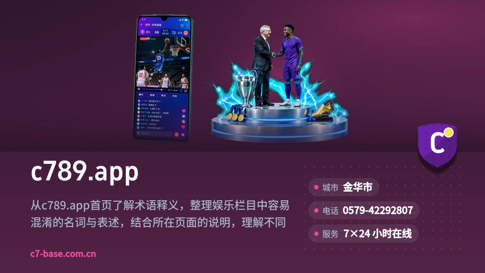 关于我们