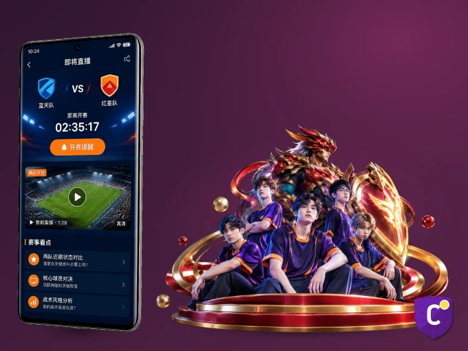 c789.app APP，精彩赛事触手可得